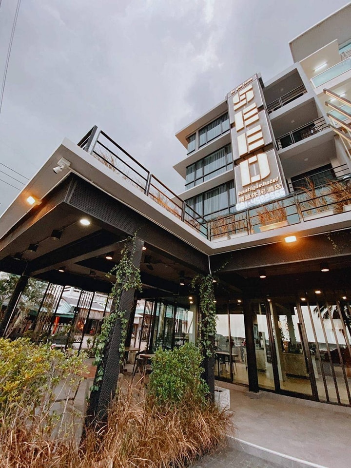 ซีด บูติก โฮเทล
(Seed Boutique Hotel)