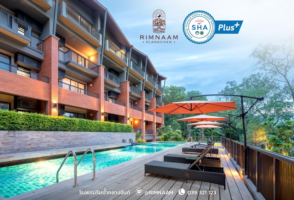 โรงแรมริมน้ำกลางจันท์
(Rimnamm Klangchan Hotel)