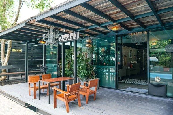 ที่พักนครนายก