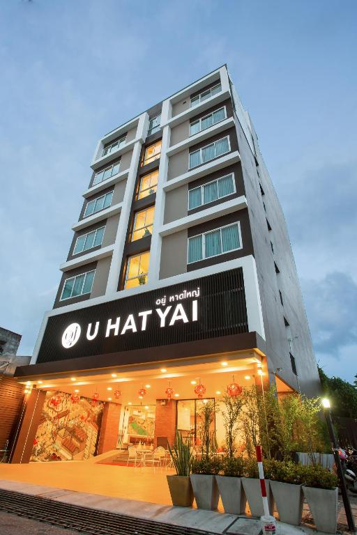 โรงแรมอยู่ หาดใหญ่
(U Hatyai Hotel)
